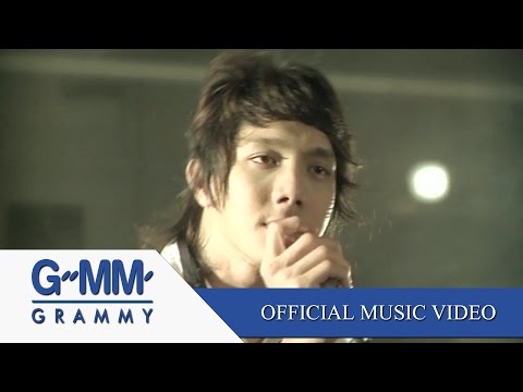 เพลง นี่แหละความเสียใจ ของ POTATO ใน YouTube