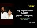 Manassu Manassinte Kathil Chottanikkara Amma RK Sekhar Bharanikkavu Sivakumar