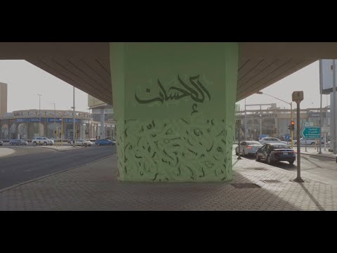 برنامج سين | Joy of Youth