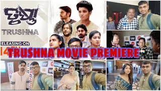 Premier show || Trushna Movie || Samresh || Sailendra || Lipsa || Abhisek || Bighnesh || Suryamayee video