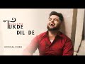 Tukde Dil De ( New Song ) Gulab Sidhu | Diamond | Sukh Lotey | Latest Punjabi Song 2024