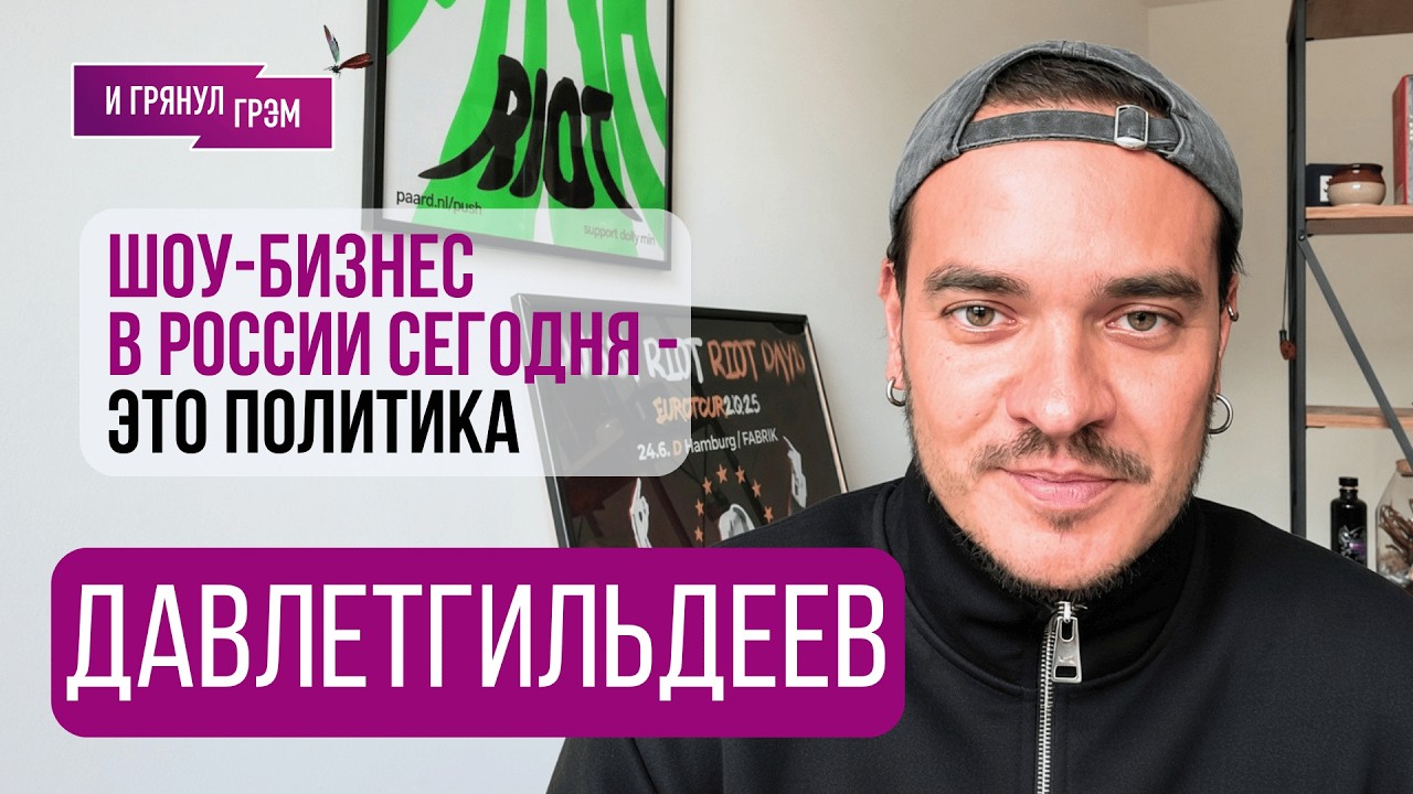 "Вылезло". СКАНДАЛ С КИРКОРОВЫМ, что у Урганта, Басков, Долина, Литвинова, МИХА