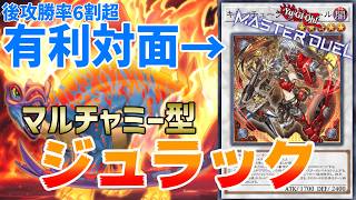 【悲報】キラーチューン、ミセラに屈してジュラックに蹂躙されてしまう
