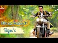 Govindudu Andarivadele Bgm S Jukebox Govindudu Andarivadele Bgm S Govindudu Andarivadele Ringtone S