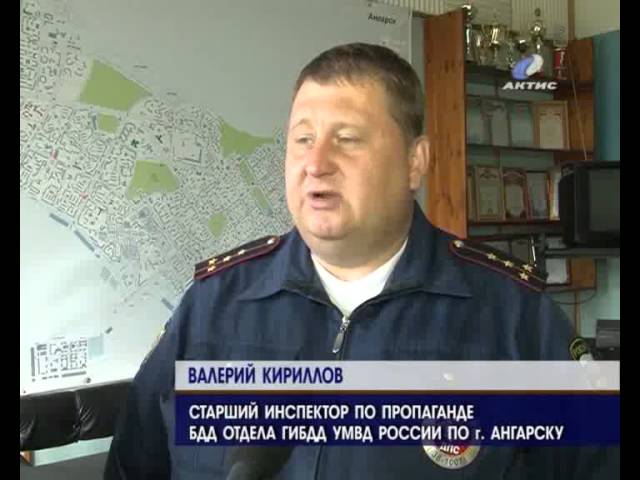 В аварии на дороге «Ангарск-Савватеевка» погиб человек