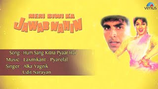 Meri Biwi Ka Jawab Nahin : Hum Sang Kitna Pyaar Hai Full