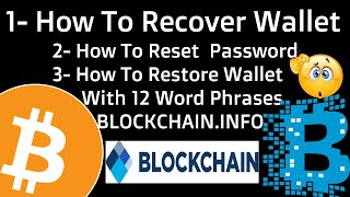 how-to-recover-password-on-blockchain-info-reset-password-of-blockchain