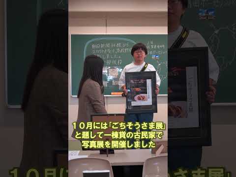 言語文化学科 【奈良大学のクラブ・サークルご紹介】写真研究会（その１） #奈良大 #奈良大学 #写真 #shorts