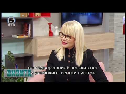 Визита  - разговор со Немања Антиќ 3.11.2019