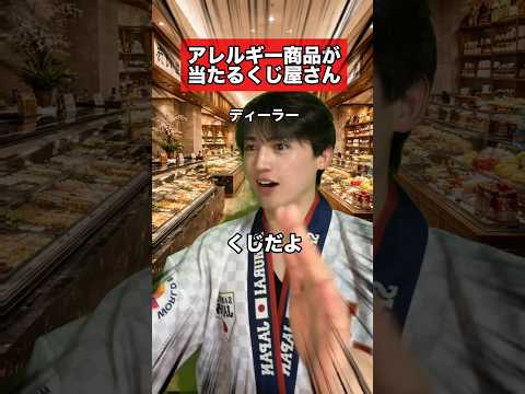 これやってみたい！笑