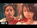 Thalapathi Tamil Movie Part 8 Rajinikanth Mammootty Arvind Swamy Mani Ratnam Srividya