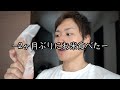 3ヶ月ぶりのお米と筋肉食材が届きました