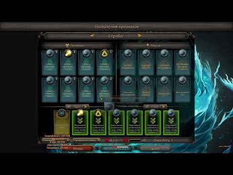 Thea 2: The Shattering Мы наш, мы новый Мордор построим!!!!