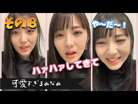 浜辺美波のかわいい場面「ハァハァしてきて…や～だ～！」