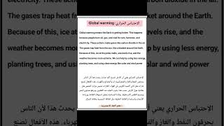 النص  38/1000.                                          #اكسبلور #english#explore#explorepage #learn