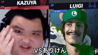 るいきも、ありけんと激突してしまう。