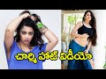 Charmi Revisit Edit From POLITICAL ROWDY Movie Slow Motion TFCC NEWS