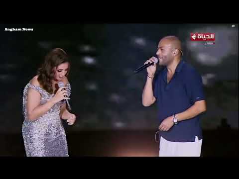 انغام و تامر عاشور - لوحة باهتة - العلمين | 2025