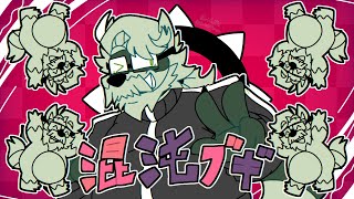 Cover art for Konton Boogie