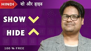Show and Hide | शो और हाइड | How to add show and hide function in WordPress Website | हिंदी में