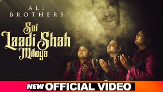 Sai Laadi Shah Milya (Official Video)  Ali Brother