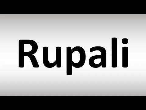 How to Pronounce Rupali