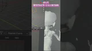 #自主制作アニメ アニメ第2話モーキャプ開始！８月公開予定