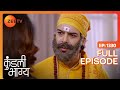 Prithvi बना पंडित! | Kundali Bhagya | Full Ep 1330 | Zee TV | 15 Sep 2022