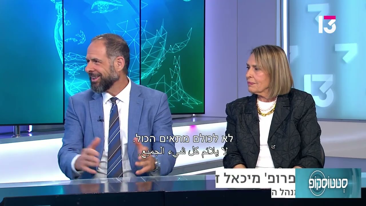 ניתוח להחלפת חצי ברך בעזרת רובוט- פרופ' מיכאל דרקסלר