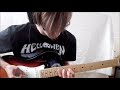 Helloween - Dreambound (Sascha Gerstner Solo 100% Accurate)