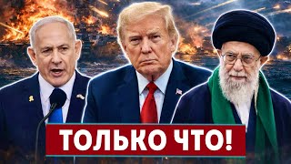 НОЧНОЙ АД! Поражение авианосца, удары по базам США - сокрушительный ответ Ирана коалиции Запада