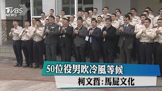 Re: [新聞]嚴禁馬屁文化 蔣萬安下令：別再用市長名字