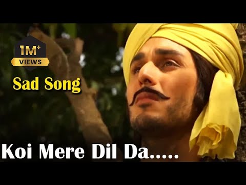 Video thumbnail for Koi Mere Dil Da Haal