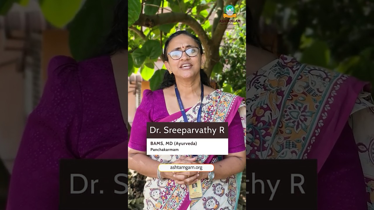 എന്തുകൊണ്ട്? - നെഞ്ചെരിച്ചിൽ, പുളിച്ചു തികട്ടൽ