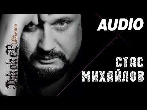 Video thumbnail for Свет Звезды (Starlight)