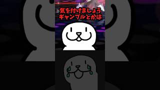 【衝撃】ポケモン、生きていく上で大切なことも学べる。 #shorts #vtuber #ポケモンチャンピオンズ #ポケモン #PokemonChampions #pokemon