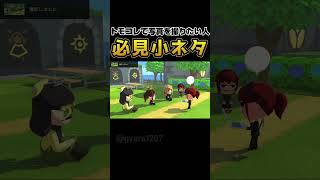 知らないと損する⁉️写真を撮る時絶対使いたい小ネタ機能！