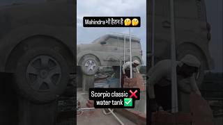 Download lagu Scorpio classic ❌️water tank ✅️ #mahindra #scorpioclassic #shorts #viral #cartips #carcare #water mp3