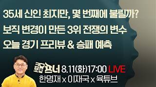 유튜브 썸네일