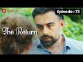 The Return | Ep 73 | Billionaire dad of my son is falling for me