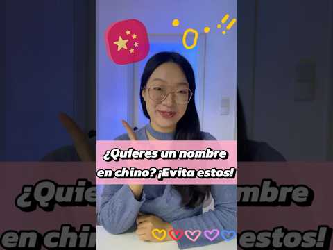 ¿Quieres un nombre en chino? ¡Evita estos! #china  #aprendechino #culturachina  #idiomas #shorts