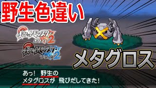 ホワイト2 伝説のポケモン موقع ويب حيث يمكنك مشاهدة مقاطع الفيديو الموسيقية مجان ا ホワイト2 伝説のポケモン موقع ويب حيث يمكنك مشاهدة مقاطع الفيديو الموسيقية مجان ا
