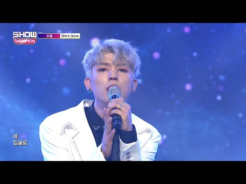 Show Champion EP.275 JOEL - She's gone