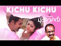 Kichu Kichu Pulivaal Video Song G Marimuthu N R Raghunanthan