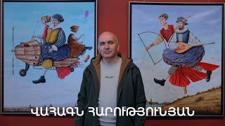 5 րոպե ԱՐՎԵՍՏ. Վահագն Հարությունյան