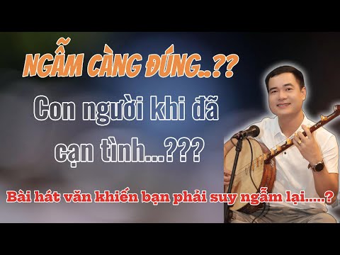 Cho Dù Thân Thiết Đến Đâu?|NS Duy Chèo hát văn - Nghe để suy ngẫm tình đời