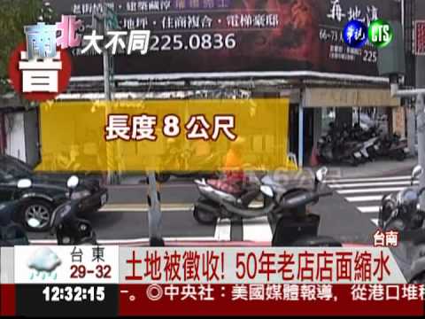 僅50公分寬! 楊桃汁老店有夠窄