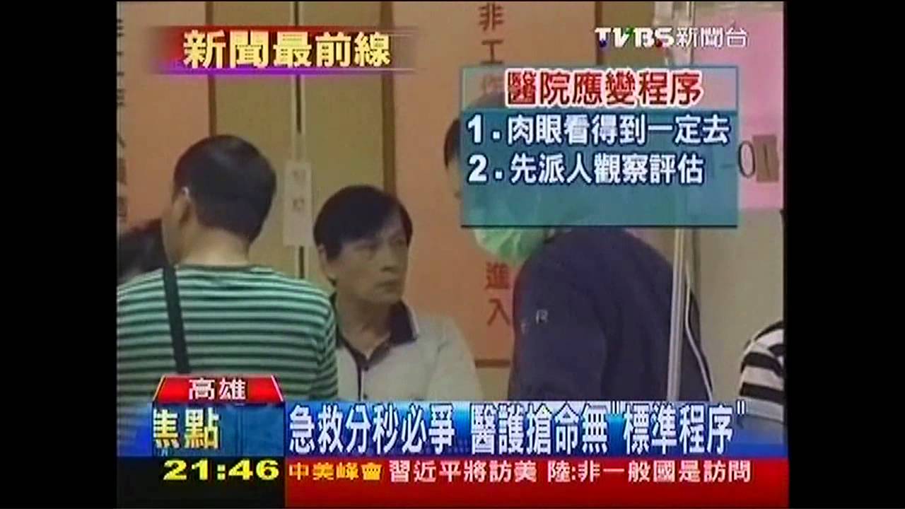 無擔架難救？就地取材　熱誠勝於一切