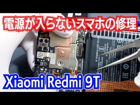 恥ずかしいエラーが発生したXiaomi携帯電話: この問題は現在世界中の多くのユーザーを悩ませています