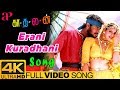Erani Kuradhani Full Video Song 4K Kadhalan Movie Songs Prabhu Deva Nagma AR Rahman